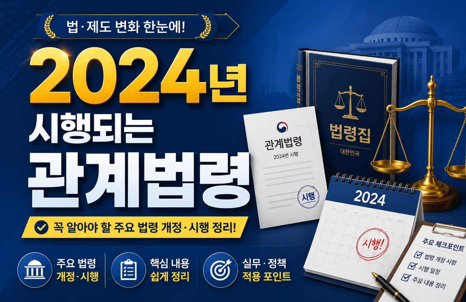 교육과정사진